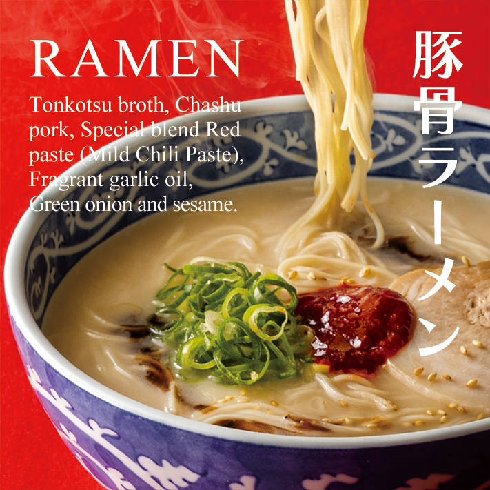 Tonkotsu Ramen