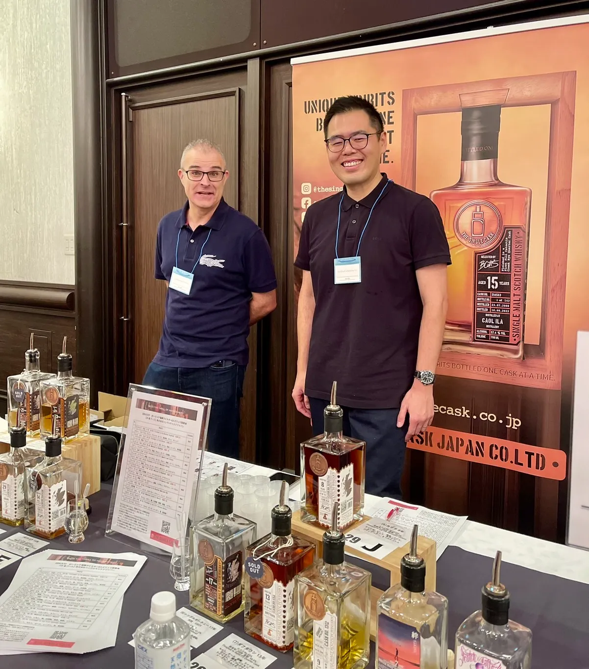 オーリック様主催「ウイスキー＆スピリッツ試飲会 | シングルキャスクジャパン