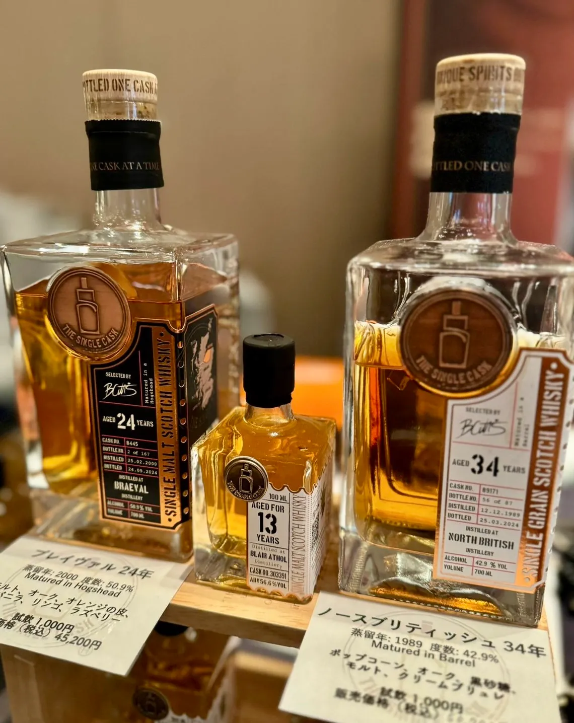 Bar Expo Osaka 2024 | シングルキャスクジャパン
