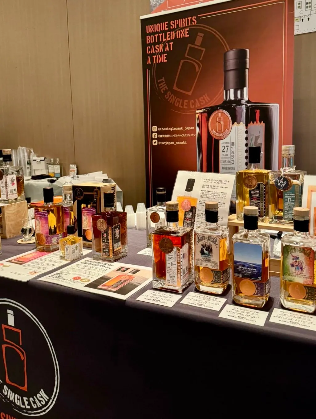 Bar Expo Osaka 2024 | シングルキャスクジャパン