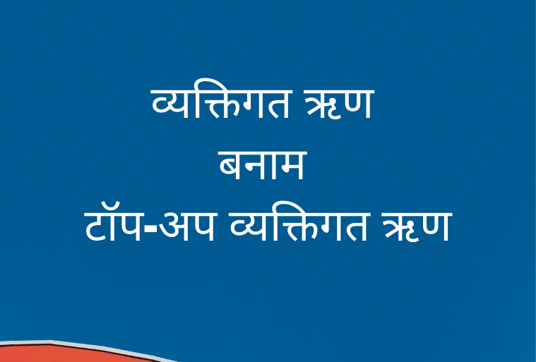 Sunita-Finance-home-education