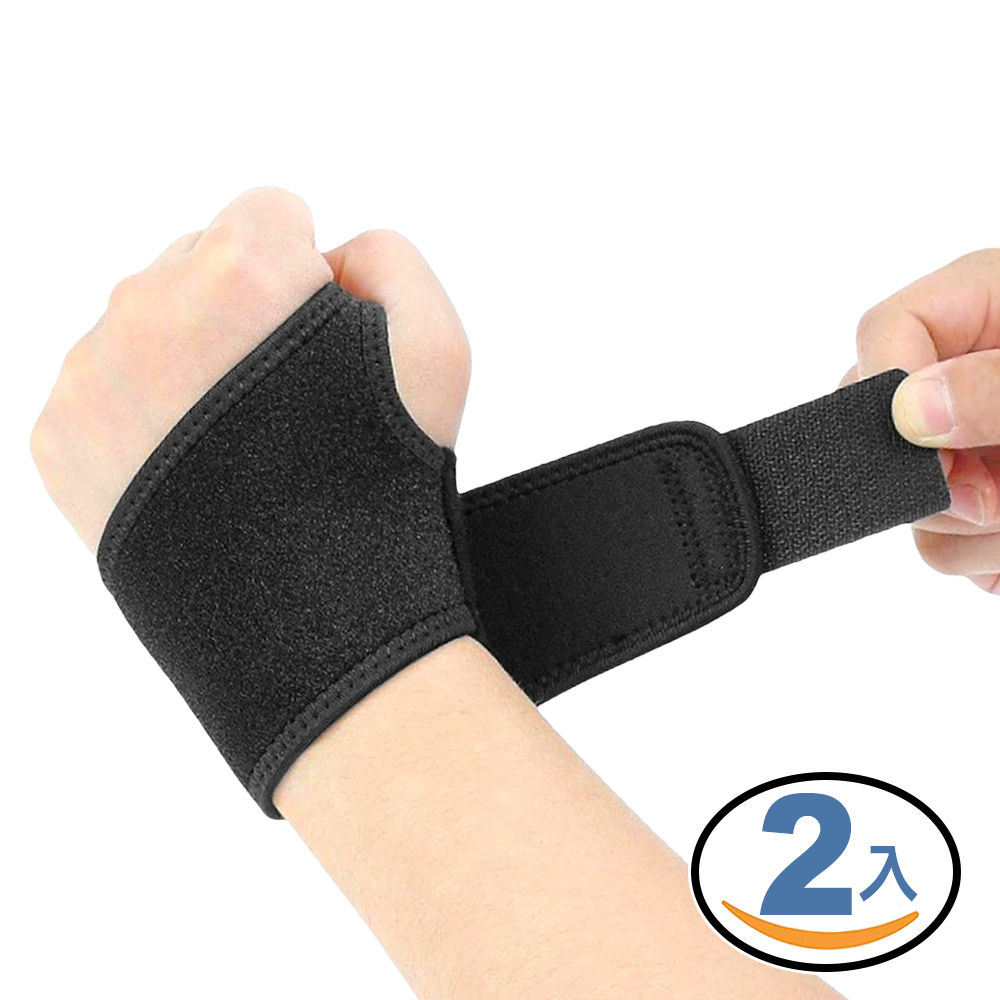 拇指固定式 可調運動護腕 2入組