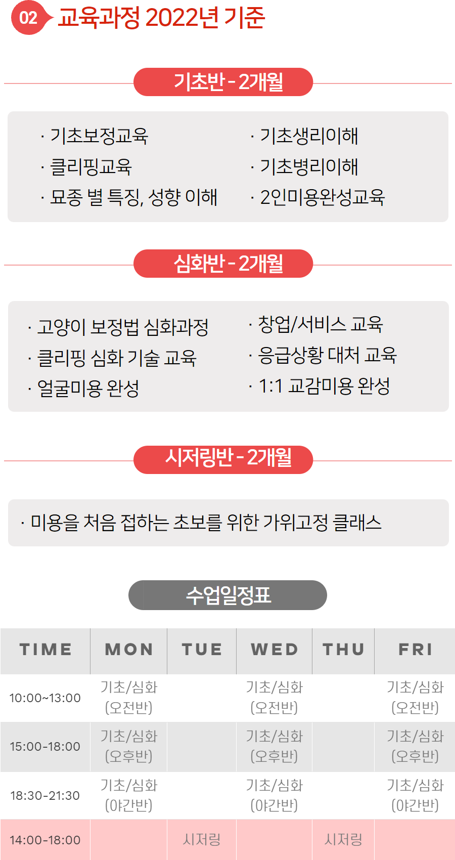 제목을 입력하세요 - 2021-12-22T183039.614.png