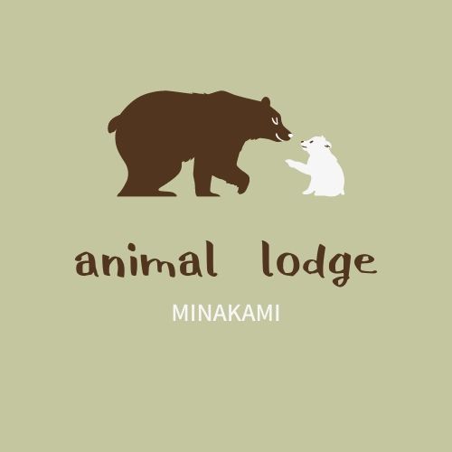 animal logdeの写真(群馬県みなかみ町)