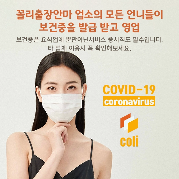 출장마사지 | 꼴리출장안마-후불제출장샵 | 대한민국 출장마사지 | 꼴리출장안마-후불제출장샵 | 대한민국