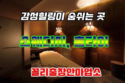 일인샵이란 어떤 곳인지 알려드리겠습니다.