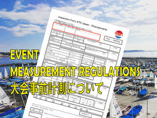 EVENT MEASUREMENT REGULATIONS 大会計測について