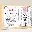 02keishintan02.jpg