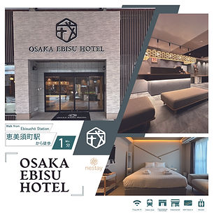 カバー(えびすホテル)_工作區域 1 複本 4.jpg