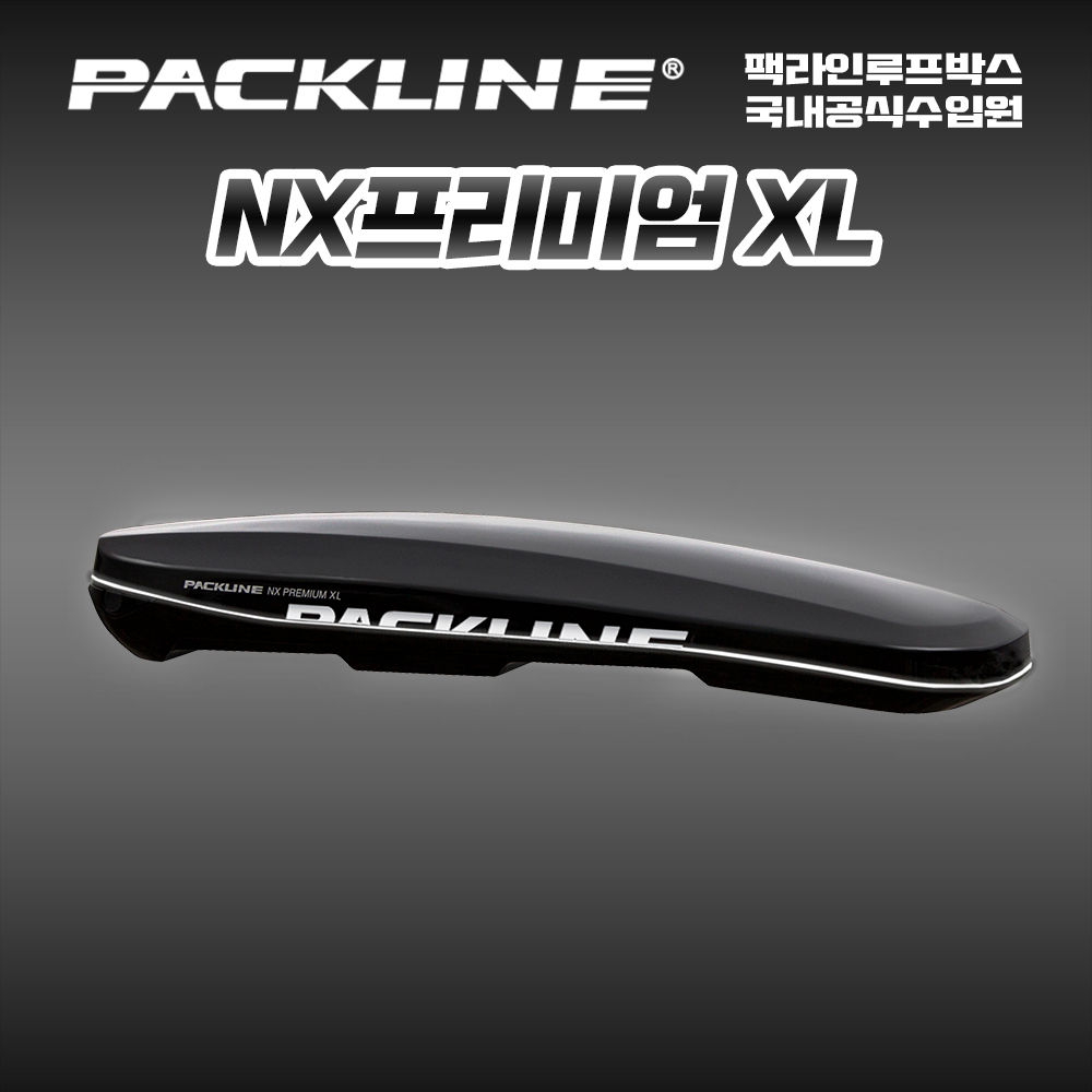 NX-PREMIUM XL Chromekit pakage