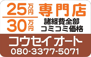 看板 ipg_edited_edited.png