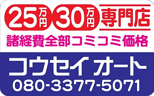 看板 ipg_edited_edited.png