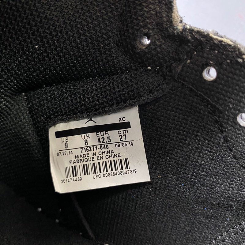 Thumbnail: AJ1