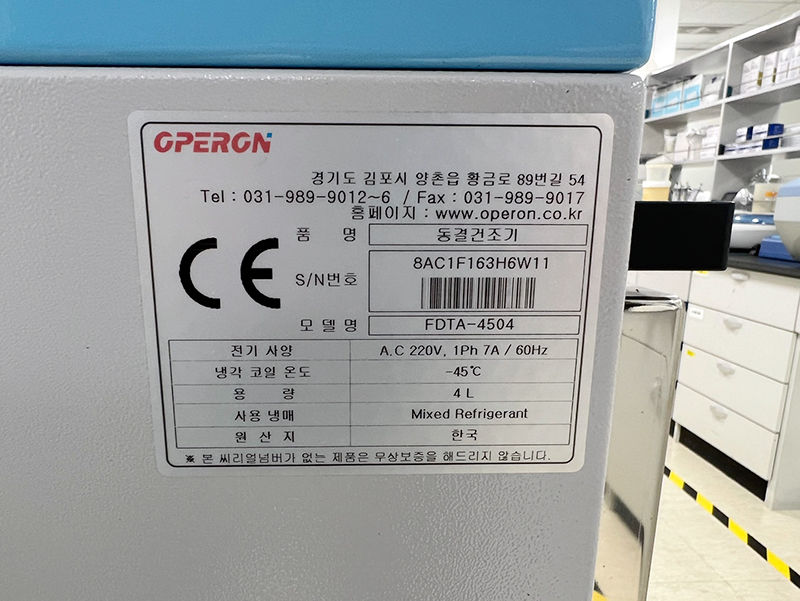 Thumbnail: OPERON FDTA-4504 Freeze Dryer