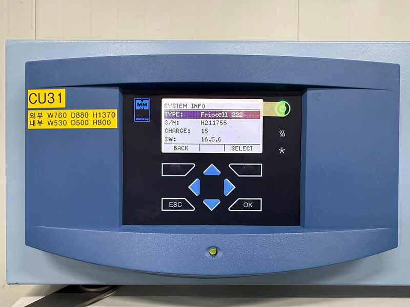 Thumbnail: MMM FC222 ECO Cooling Incubator