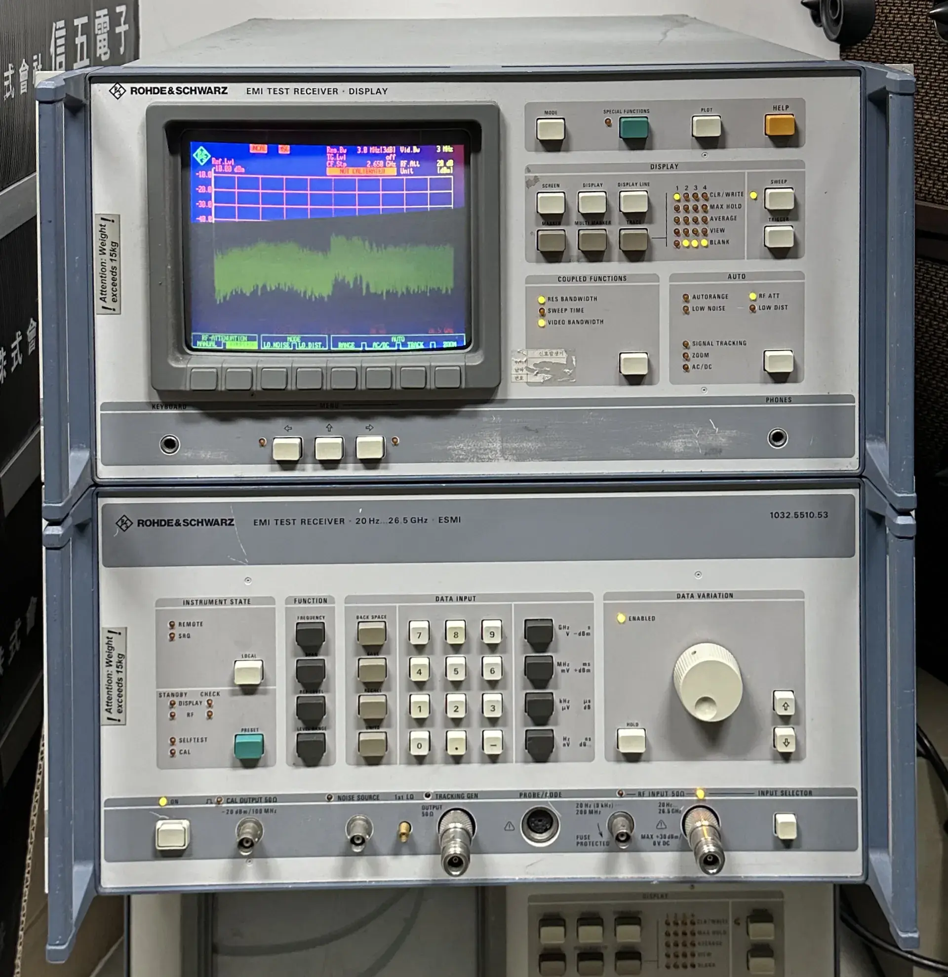 Rohde & Schwarz ESMI EMI Test Receiver System