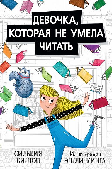 Миниатюра: КОМПЛЕКТ #4. 7-9, 10-12 лет