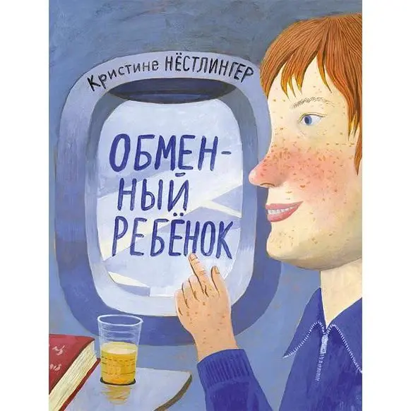 Миниатюра: КОМПЛЕКТ #4. 7-9, 10-12 лет