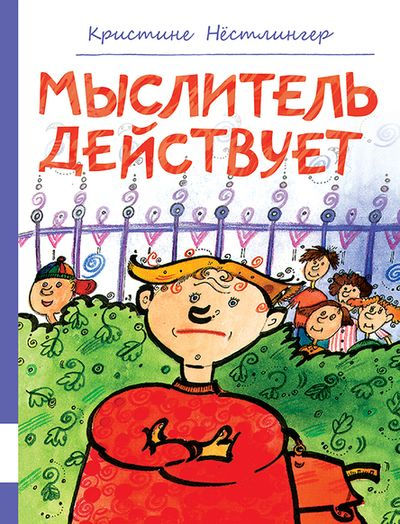 Миниатюра: Комплект#676. Возраст 9+. 10 книг