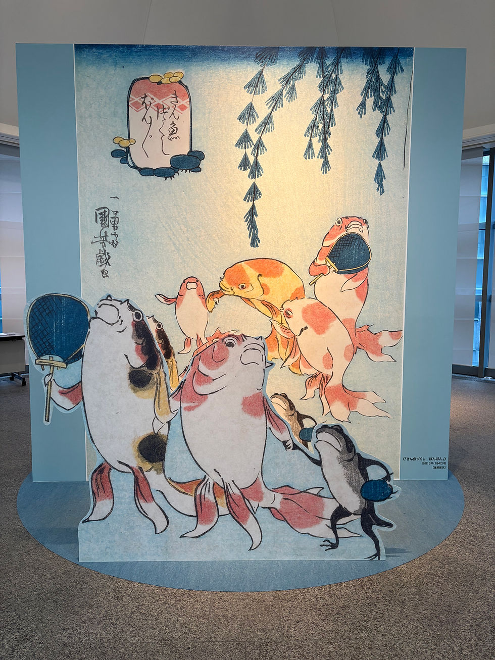 歌川国芳