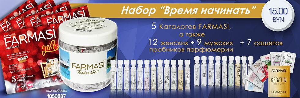 сайт фармаси