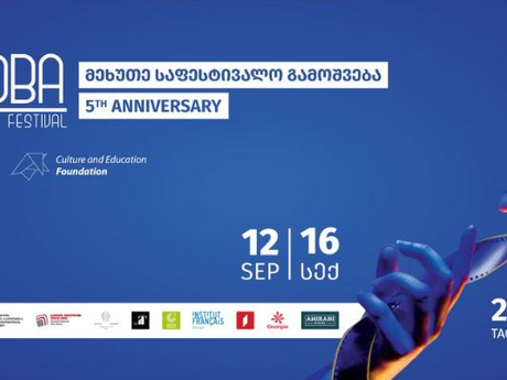 Tblisi: l’Italia al Festival Internazionale del cinema giovanile “Taoba”