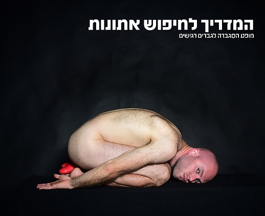 ריבוע ללא6.jpg