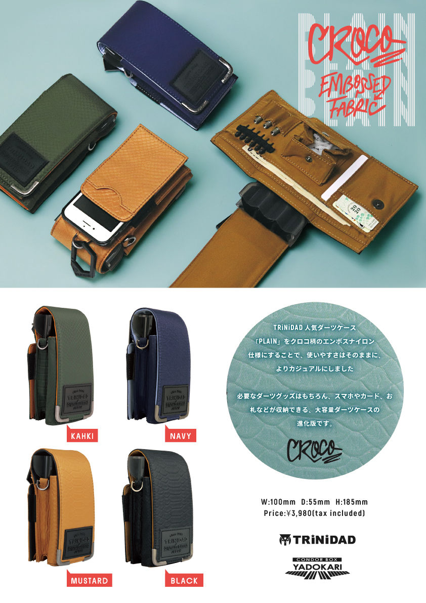 縮圖：TRiNiDAD PLAIN CROCO Darts Case