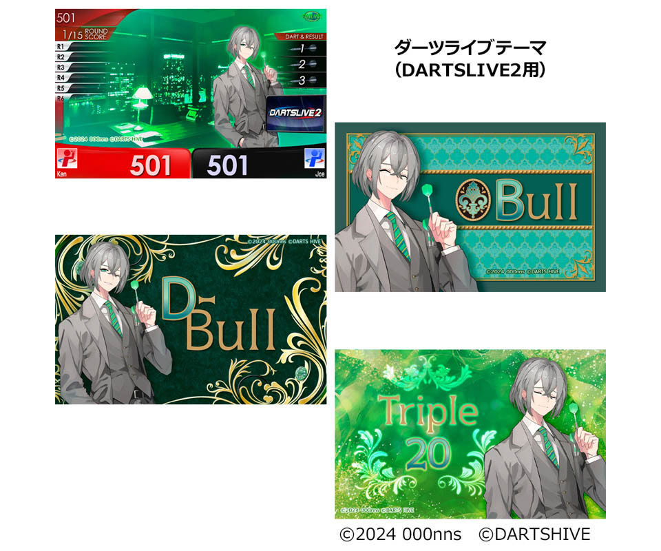 縮圖：DARTSHIVE 聲社員企劃 Happy Ears Collection「花京院ルイ」