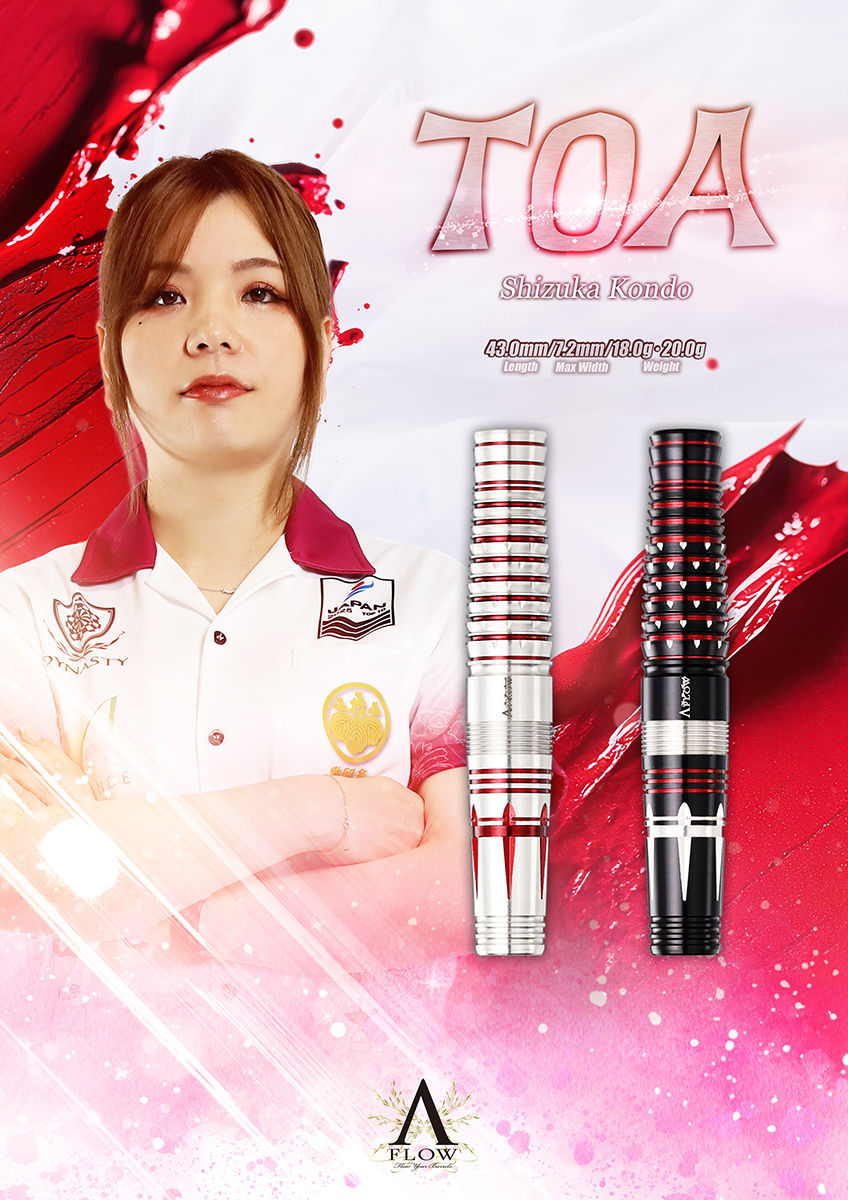 縮圖：DYNASTY A-Flow BLACK LINE TOA 近藤静加 2BA
