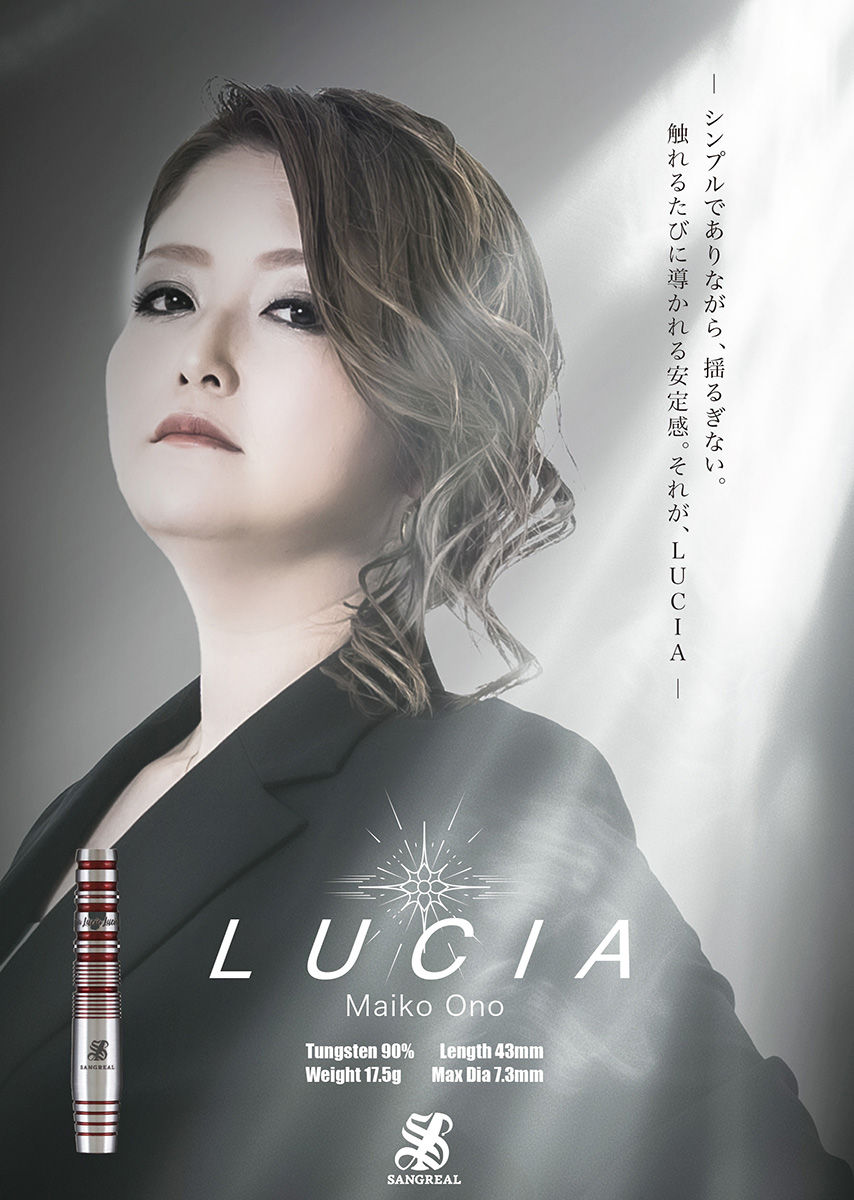 縮圖：SANGREAL Lucia 小野舞子 2BA