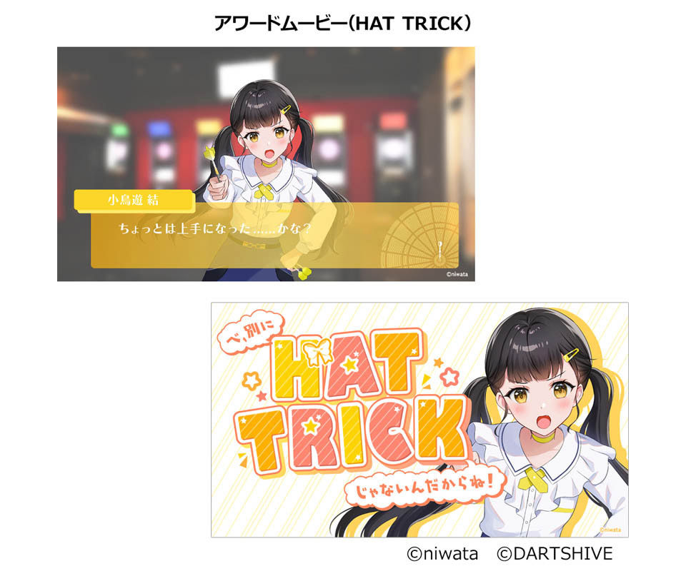 縮圖：DARTSHIVE 聲社員企劃 Happy Ears Collection 「小鳥遊結」