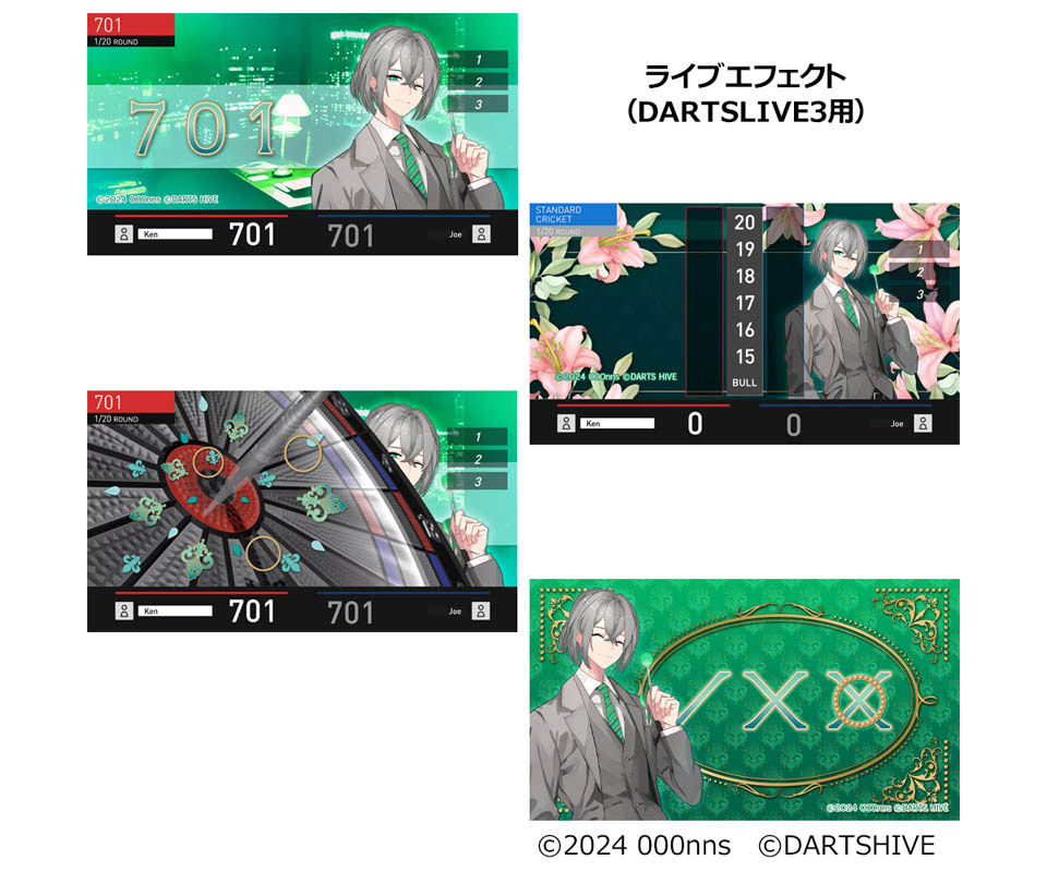 縮圖：DARTSHIVE 聲社員企劃 Happy Ears Collection「花京院ルイ」