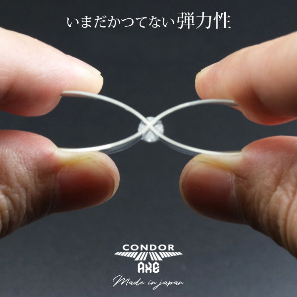 縮圖：CONDOR AXE Color Small