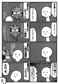 ３
