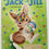 Thumbnail: JACK and JILL (April 1960, Vol. 22, #6) Easter Fun with Captain Kangaroo