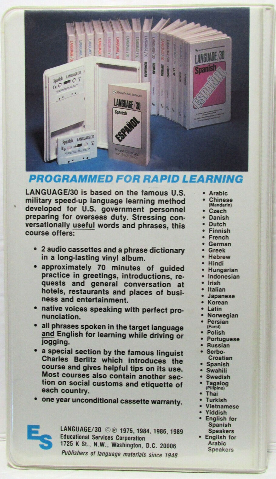Thumbnail: FRENCH (Cassettes) 1992
