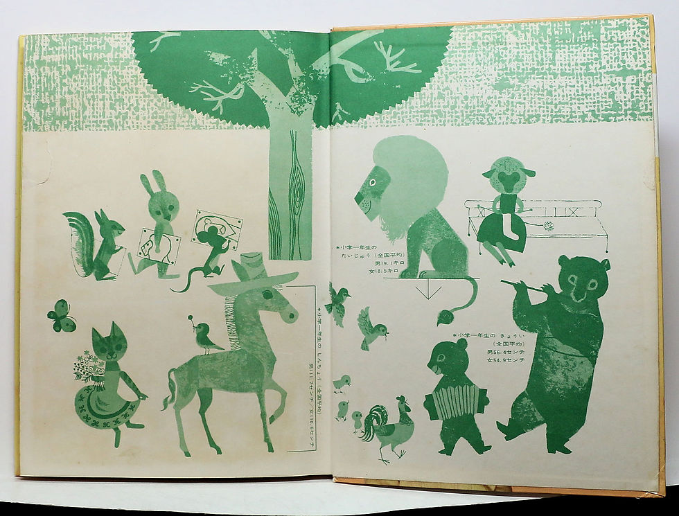 Thumbnail: 1961 JAPANESE CHILDREN'S BOOK in SLIPCASE