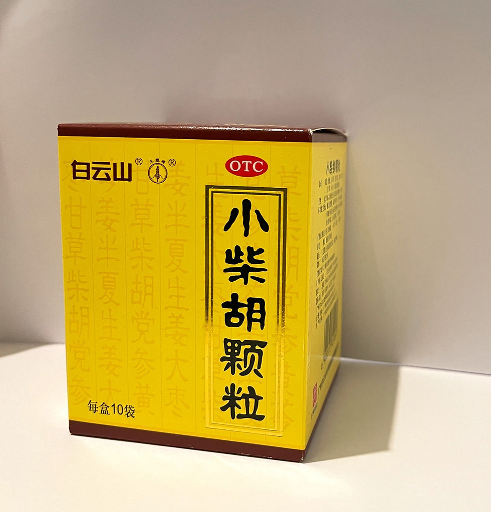 Thumbnail: Xiao Chai Hu Ke Li 小柴胡颗粒（10 bags/box)