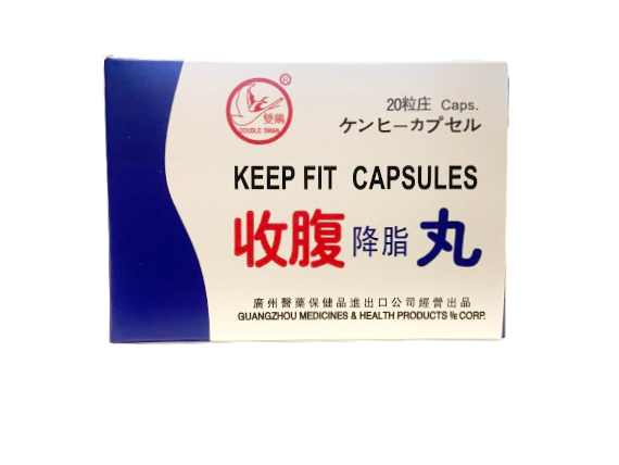 Thumbnail: KEEP FIT CAPSULES (Shou Fu Jiang Zhi Jian Fei Jiao Nang 收腹降脂丸)