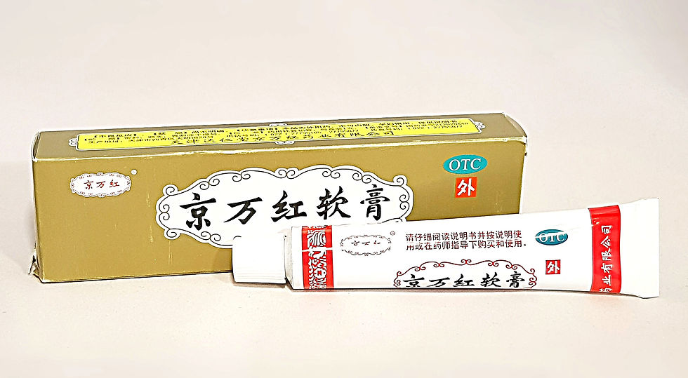 Thumbnail: Jing Wan Hong Ruan Gao
