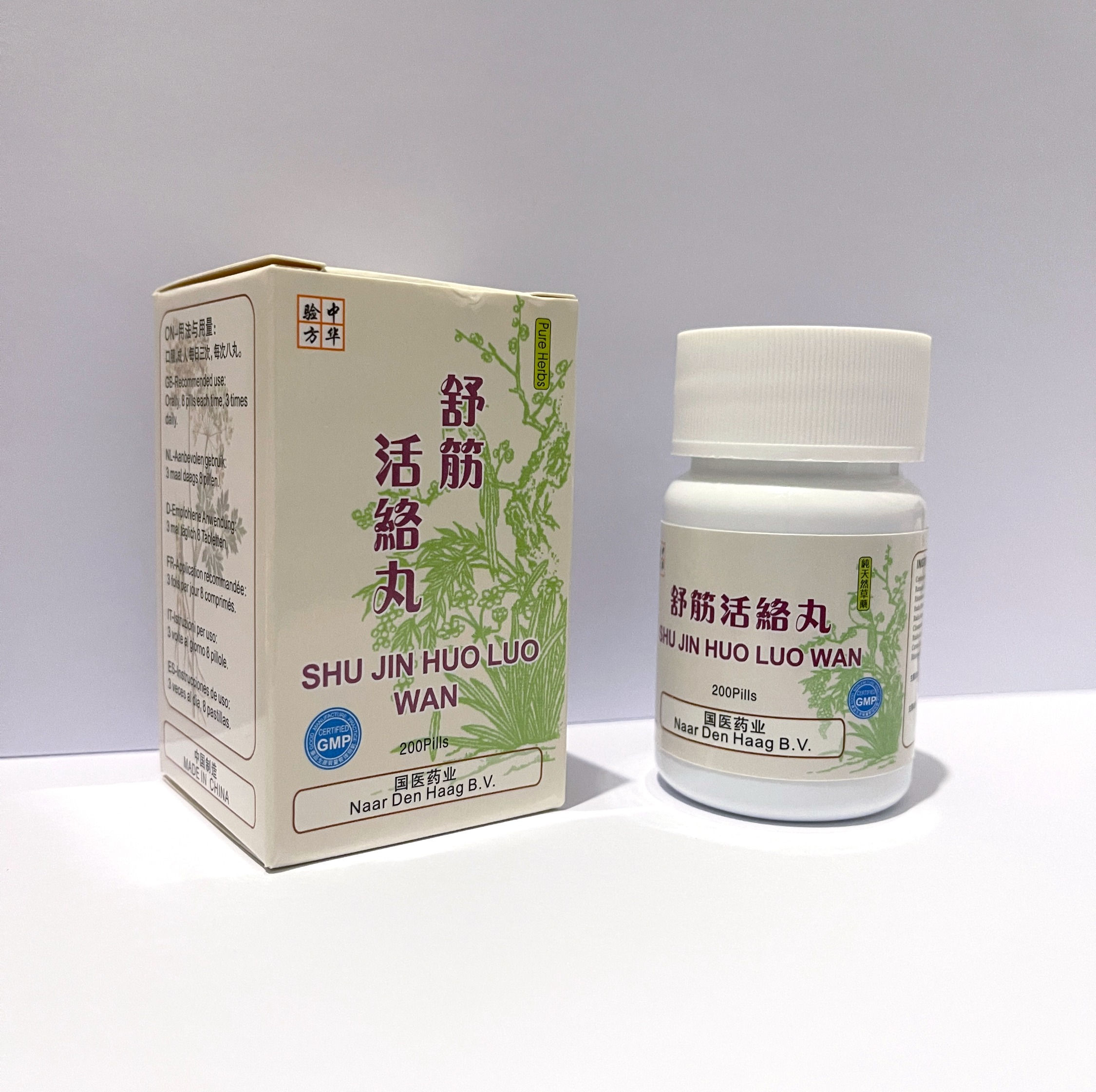 舒筋活络丸 Shu Jing Huo Luo Wan