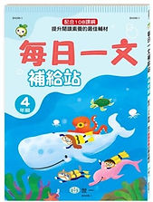 螢幕擷取畫面 2022-07-10 160319.jpg
