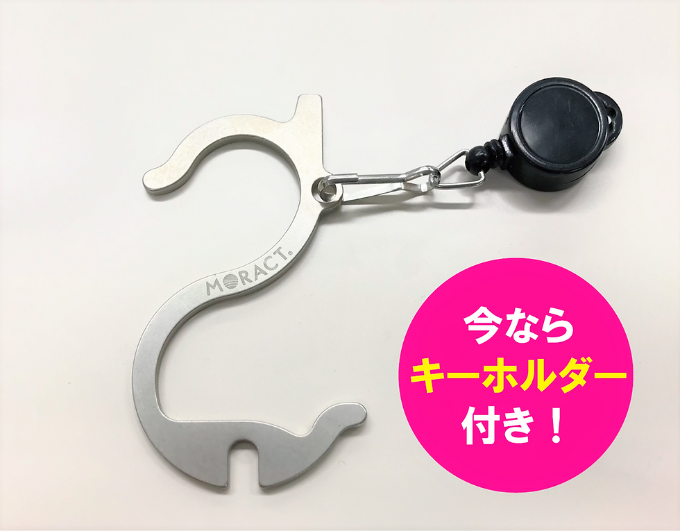 サムネイル： 抗菌感染予防フック おでかけＳＷＡＮ