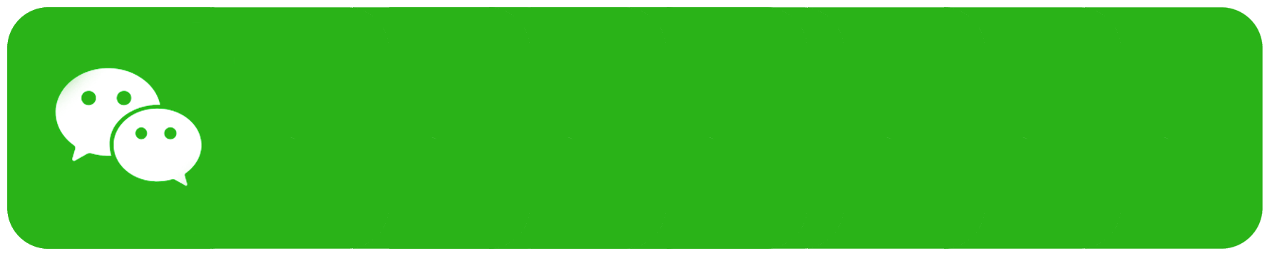 Wechat Bar.png