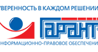 Garant_RUS.png