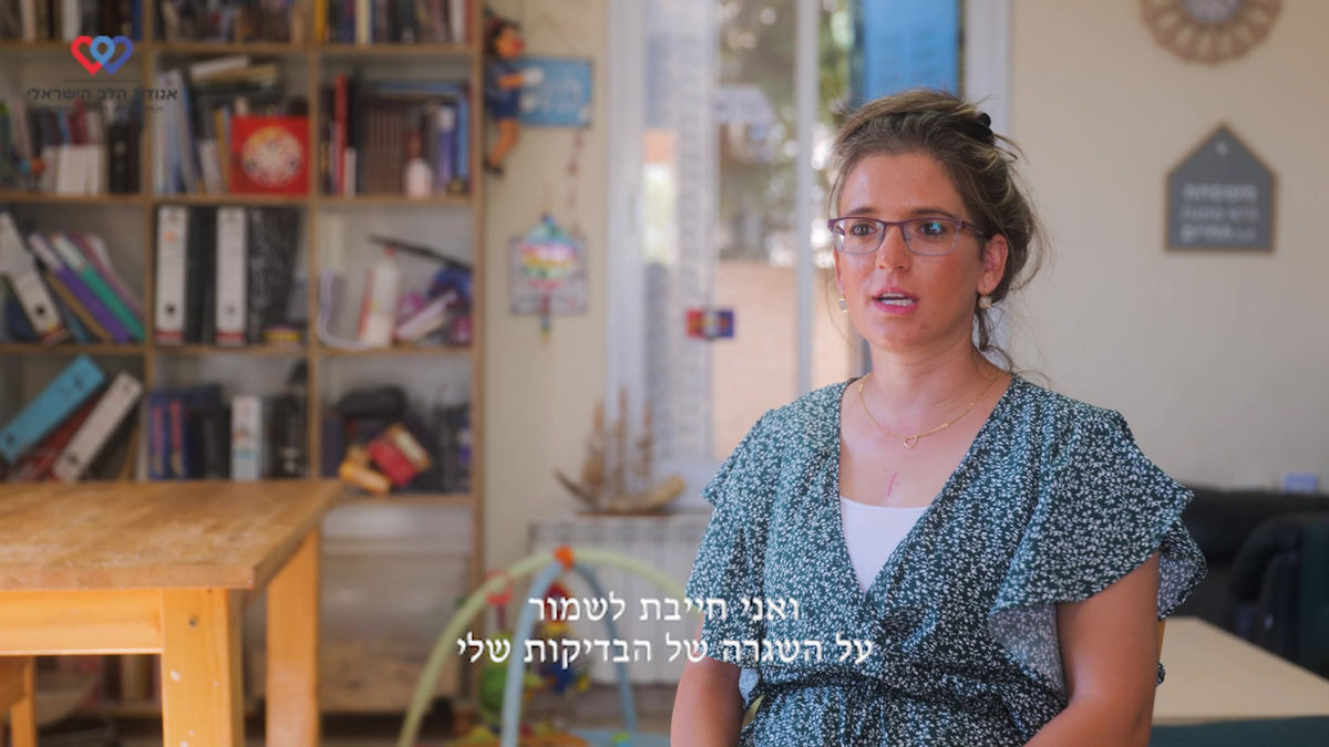 קמפיין מודעות למחלות לב – סרטון מסכם