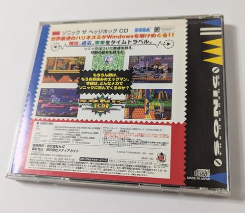 SONIC CD  PC　北米版 SONIC CD PC 北米版 Sonic CD (Multi Region/Lang) [SEGA CD