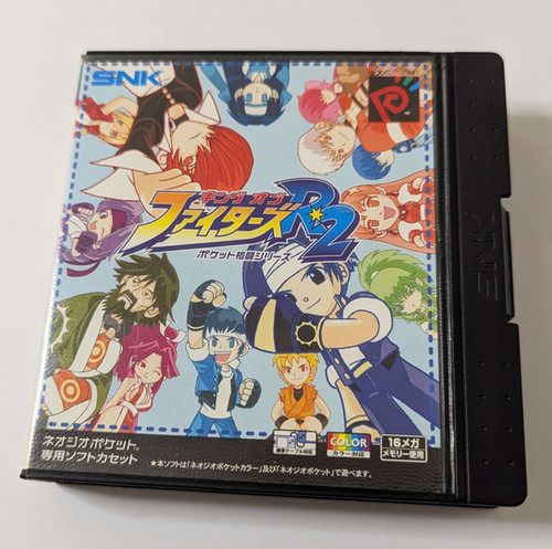 The King of Fighters R-2 - SNK Neo Geo Pocket Color - Japan