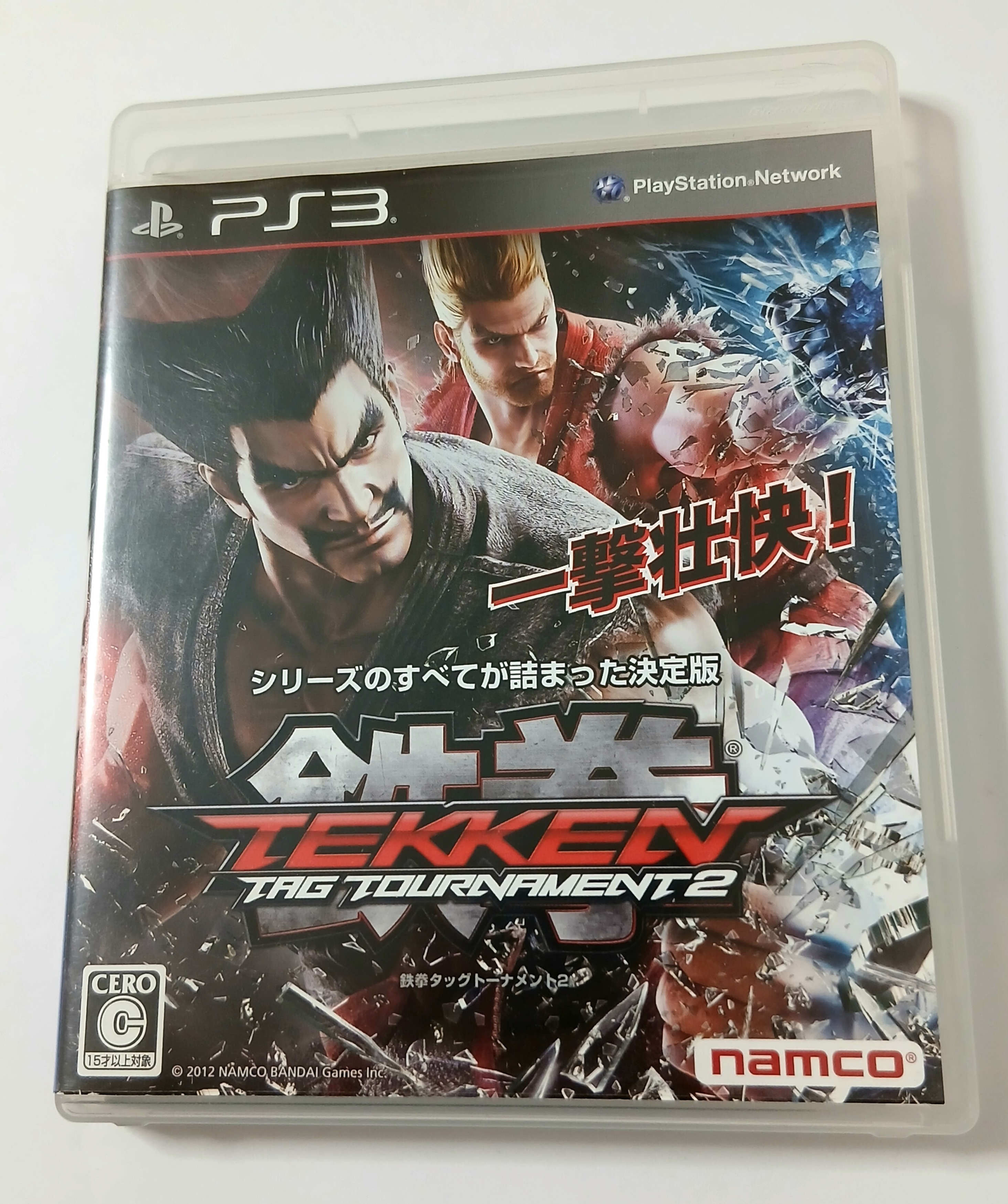 Tekken Tag Tournament 2 - Sony PlayStation 3 PS3 - Japan
